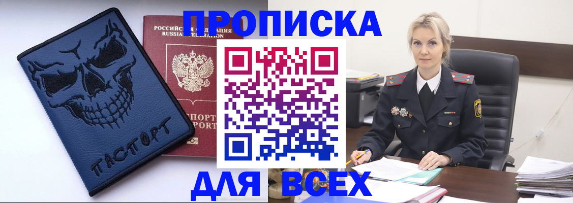 форма 3 в Пензенской области